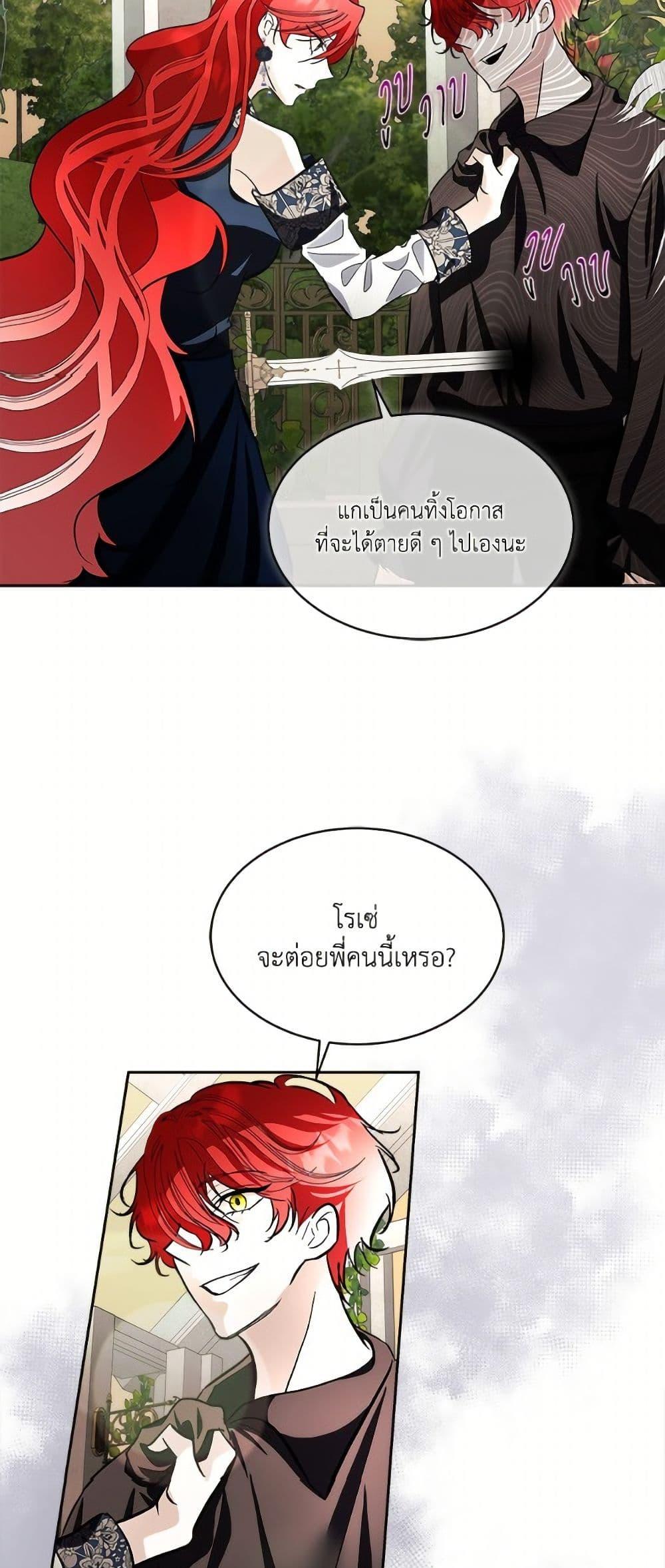 Manga-lc-com อ่านมังงะ อ่านการ์ตูน ออนไลน์ ฟรี The Baby Concubine Wants to Live Quietly ตอนที่ 1 2 3 4 5 6 7 8 9 10 11 12 13 14 ฟรี ไม่มีโฆษณา Manga-lc - อ่าน มังงะ อ่าน การ์ตูน ออนไลน์ อ่านมังงะ ฟรี