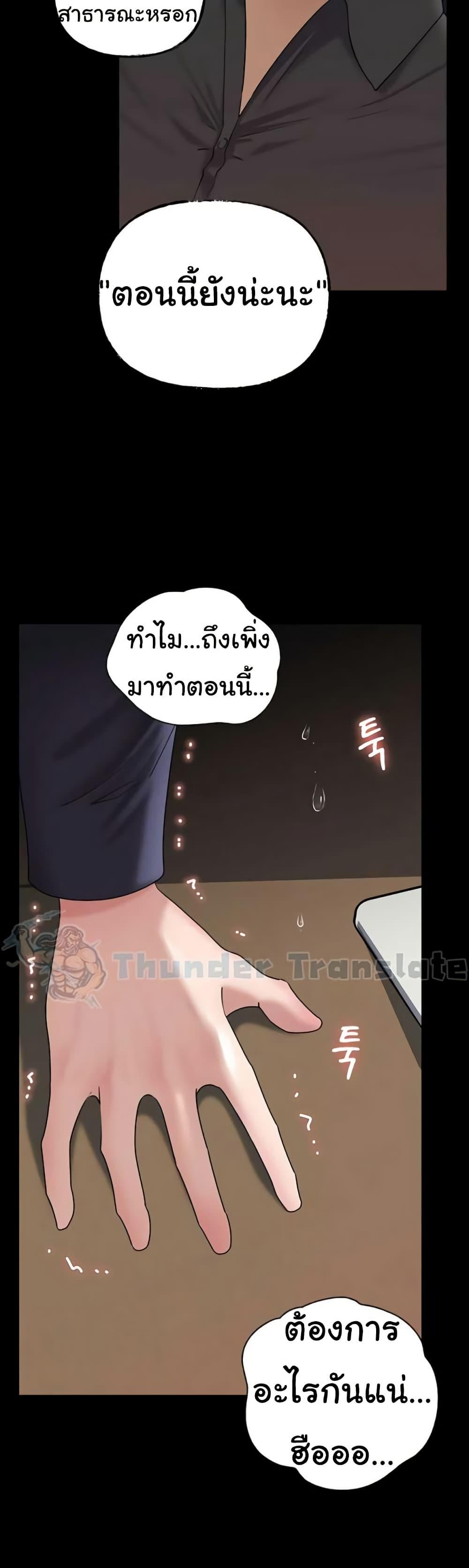Doujin-Lc- อ่าน โดจิน มังฮวา เกาหลี ญี่ปุ่น จีน แปลไทย Not the Daughter ตอนที่ 1 2 3 4 5 6 7 8 9 10 11 12 13 14 ฟรี ไม่มีโฆษณา อ่าน โดจิน Manhwa เกาหลี ญี่ปุ่น จีน เรามีครบ คัดมาให้เน้นๆ โดจิน 18+ รับประกันความฟินโดย  Doujin Lc