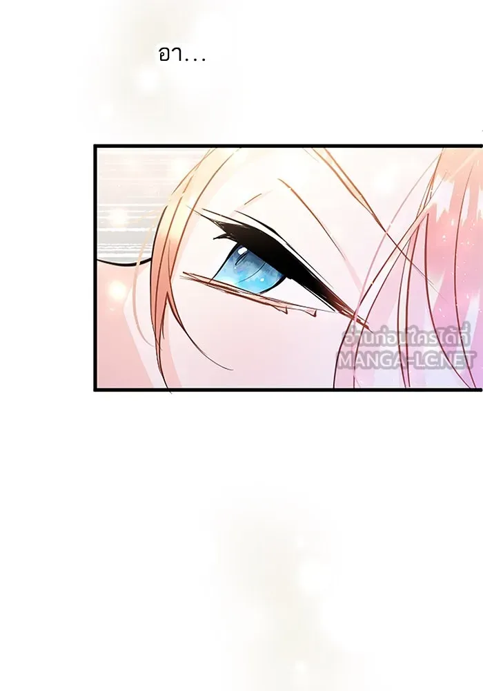 คุณหนูย้อนเวลามาเป็นอัศวิน ตอนที่ 8 รูปที่ 9