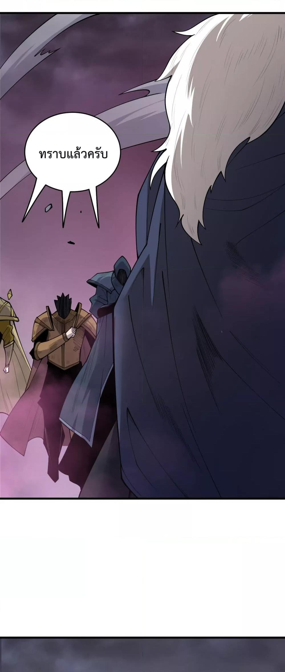 Manga-lc-com อ่านมังงะ อ่านการ์ตูน ออนไลน์ ฟรี NecromancerKin ตอนที่ 1 2 3 4 5 6 7 8 9 10 11 12 13 14 ฟรี ไม่มีโฆษณา Manga-lc - อ่าน มังงะ อ่าน การ์ตูน ออนไลน์ อ่านมังงะ ฟรี