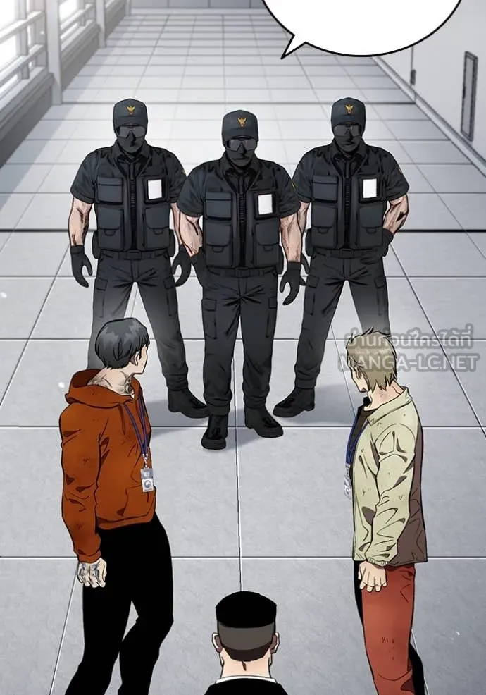 มหาสงครามคนแกร่ง ตอนที่ 44 รูปที่ 18