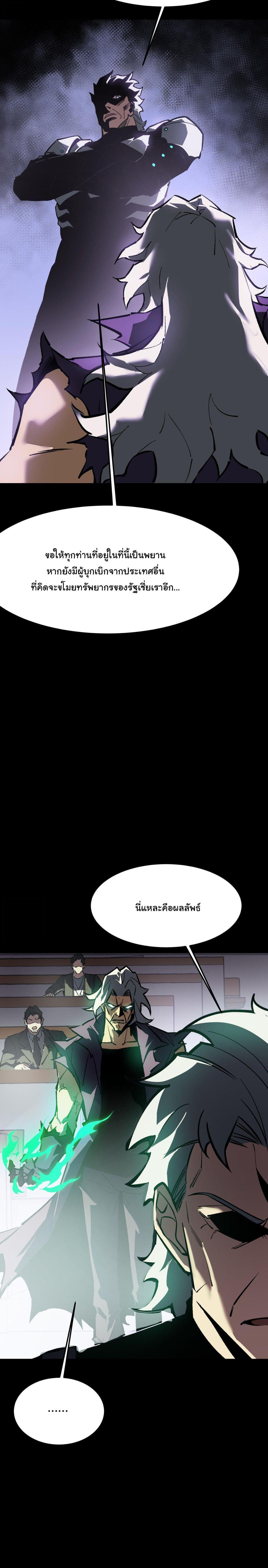 Manga-lc-com อ่านมังงะ อ่านการ์ตูน ออนไลน์ ฟรี After breaking up with the school beauty, I became a martial arts master ตอนที่ 1 2 3 4 5 6 7 8 9 10 11 12 13 14 ฟรี ไม่มีโฆษณา Manga-lc - อ่าน มังงะ อ่าน การ์ตูน ออนไลน์ อ่านมังงะ ฟรี