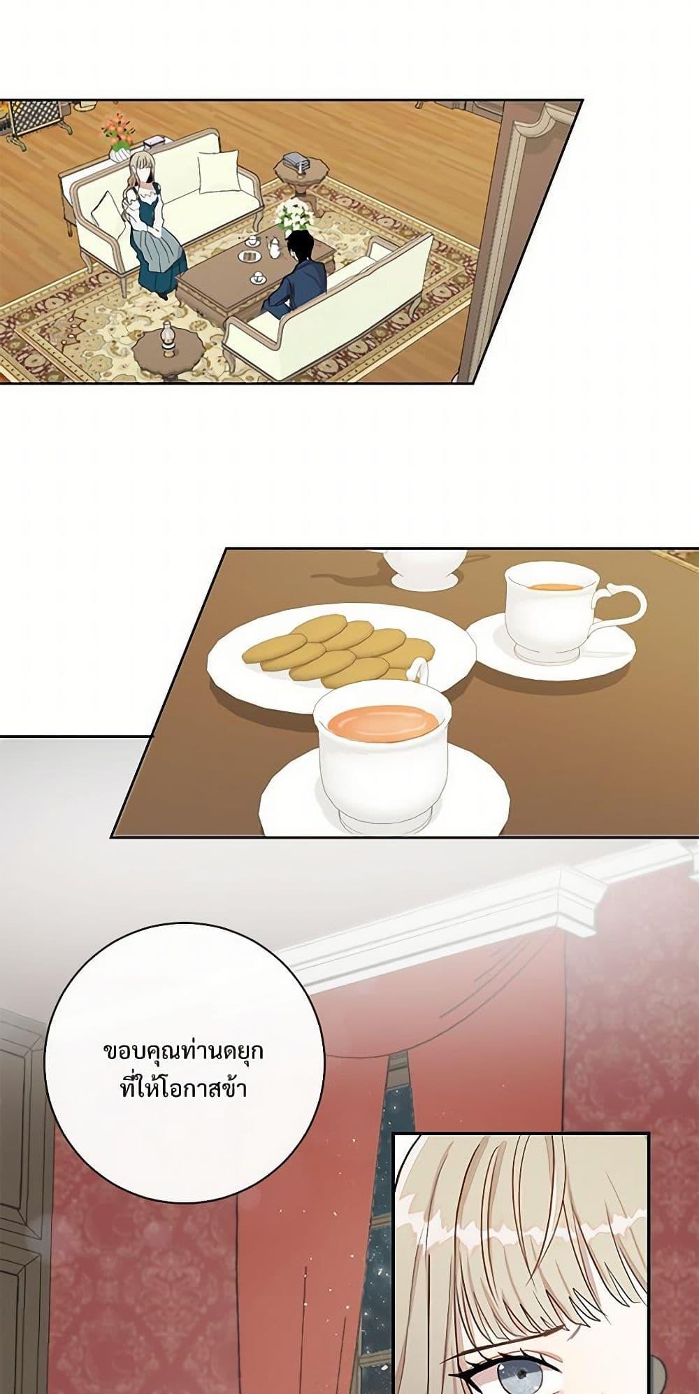 Manga-lc-com อ่านมังงะ อ่านการ์ตูน ออนไลน์ ฟรี Please Don’t Eat Me! ตอนที่ 1 2 3 4 5 6 7 8 9 10 11 12 13 14 ฟรี ไม่มีโฆษณา Manga-lc - อ่าน มังงะ อ่าน การ์ตูน ออนไลน์ อ่านมังงะ ฟรี