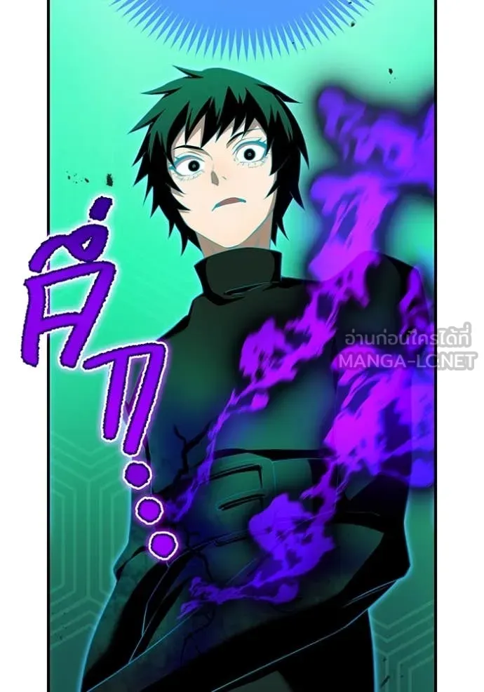 ฮันเตอร์สกิลโกง ตอนที่ 80 รูปที่ 91
