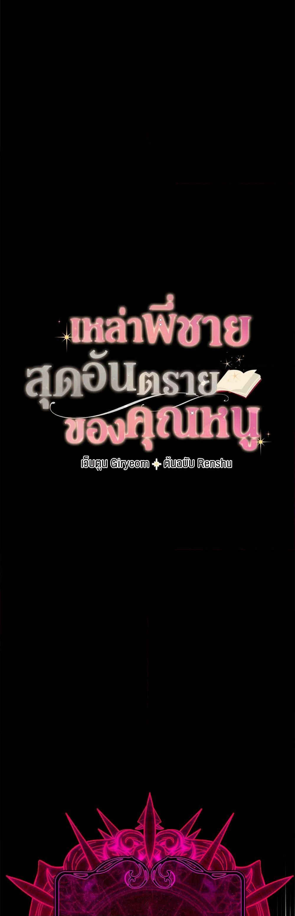 Manga-lc-com อ่านมังงะ อ่านการ์ตูน ออนไลน์ ฟรี Four Dangerous Brothers to My Rescue ตอนที่ 1 2 3 4 5 6 7 8 9 10 11 12 13 14 ฟรี ไม่มีโฆษณา Manga-lc - อ่าน มังงะ อ่าน การ์ตูน ออนไลน์ อ่านมังงะ ฟรี