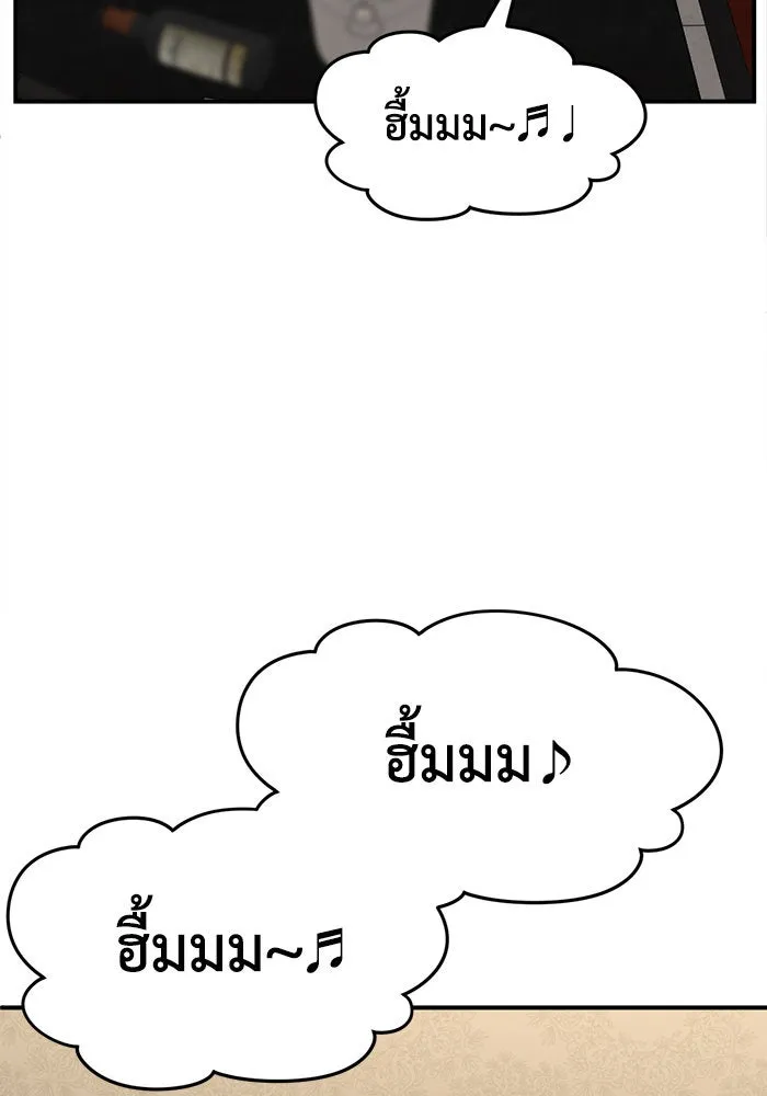 ช่วยเปลี่ยนฉันที ตอนที่ 237. ซีซัน 2 โจเยบิน 19 รูปที่ 158