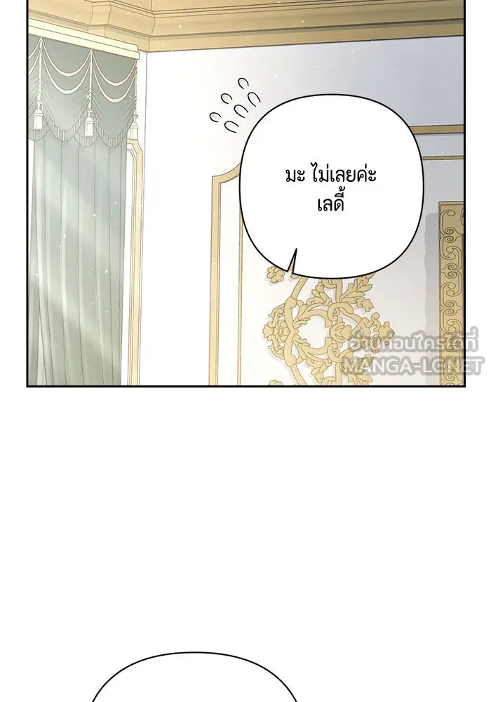 ละครชีวิตลิขิตรัก ตอนที่ 20 รูปที่ 18