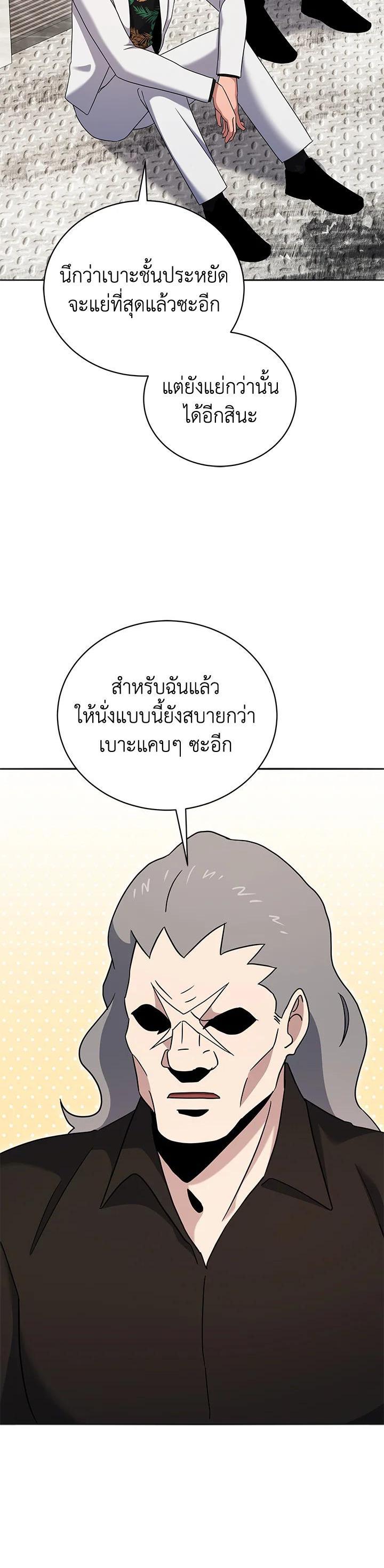 Manga-lc-com อ่านมังงะ อ่านการ์ตูน ออนไลน์ ฟรี The Descent of the Demonic Master ตอนที่ 1 2 3 4 5 6 7 8 9 10 11 12 13 14 ฟรี ไม่มีโฆษณา Manga-lc - อ่าน มังงะ อ่าน การ์ตูน ออนไลน์ อ่านมังงะ ฟรี