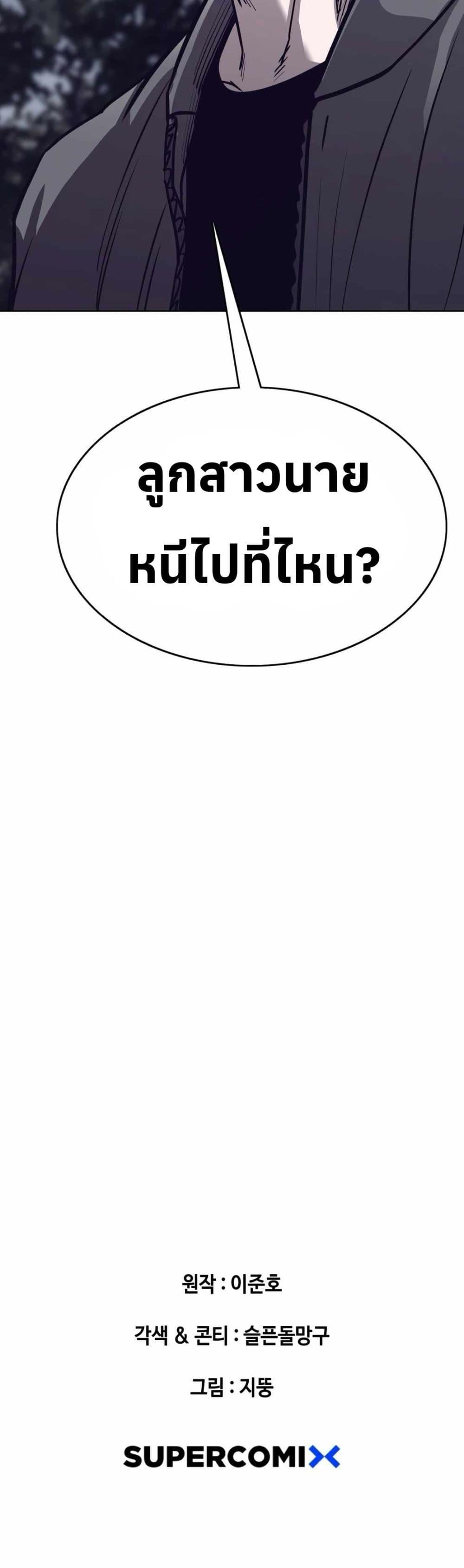 Manga-lc-com อ่านมังงะ อ่านการ์ตูน ออนไลน์ ฟรี Let’s Make a Contract ตอนที่ 1 2 3 4 5 6 7 8 9 10 11 12 13 14 ฟรี ไม่มีโฆษณา Manga-lc - อ่าน มังงะ อ่าน การ์ตูน ออนไลน์ อ่านมังงะ ฟรี