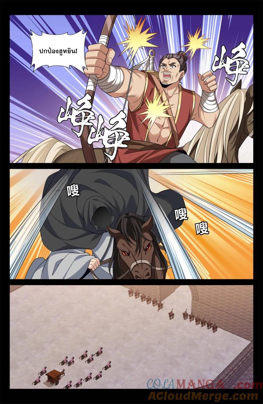 Manga-lc-com อ่านมังงะ อ่านการ์ตูน ออนไลน์ ฟรี Nightwatcher ตอนที่ 1 2 3 4 5 6 7 8 9 10 11 12 13 14 ฟรี ไม่มีโฆษณา Manga-lc - อ่าน มังงะ อ่าน การ์ตูน ออนไลน์ อ่านมังงะ ฟรี