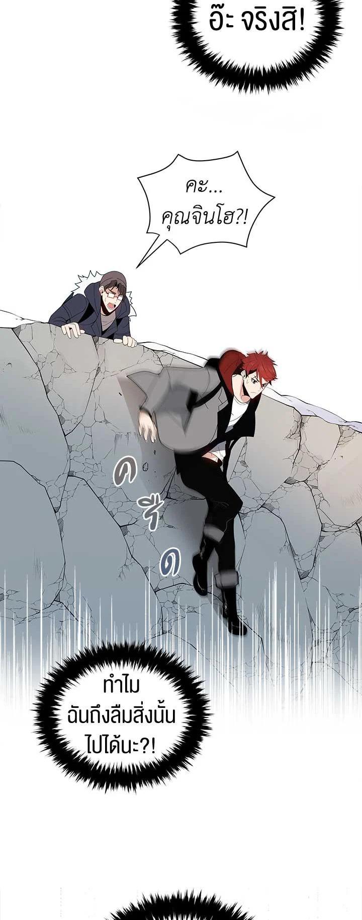 Manga-lc-com อ่านมังงะ อ่านการ์ตูน ออนไลน์ ฟรี The Descent of the Demonic Master ตอนที่ 1 2 3 4 5 6 7 8 9 10 11 12 13 14 ฟรี ไม่มีโฆษณา Manga-lc - อ่าน มังงะ อ่าน การ์ตูน ออนไลน์ อ่านมังงะ ฟรี