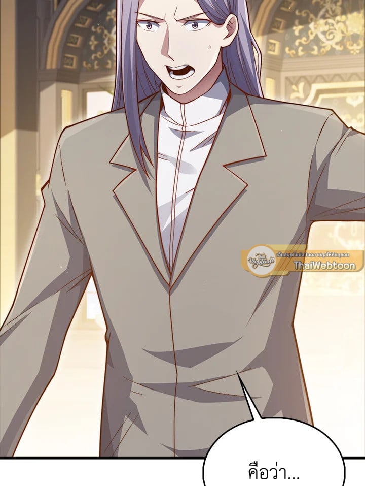 Manga-lc-com อ่านมังงะ อ่านการ์ตูน ออนไลน์ ฟรี The Lord of Coins ตอนที่ 1 2 3 4 5 6 7 8 9 10 11 12 13 14 ฟรี ไม่มีโฆษณา Manga-lc - อ่าน มังงะ อ่าน การ์ตูน ออนไลน์ อ่านมังงะ ฟรี