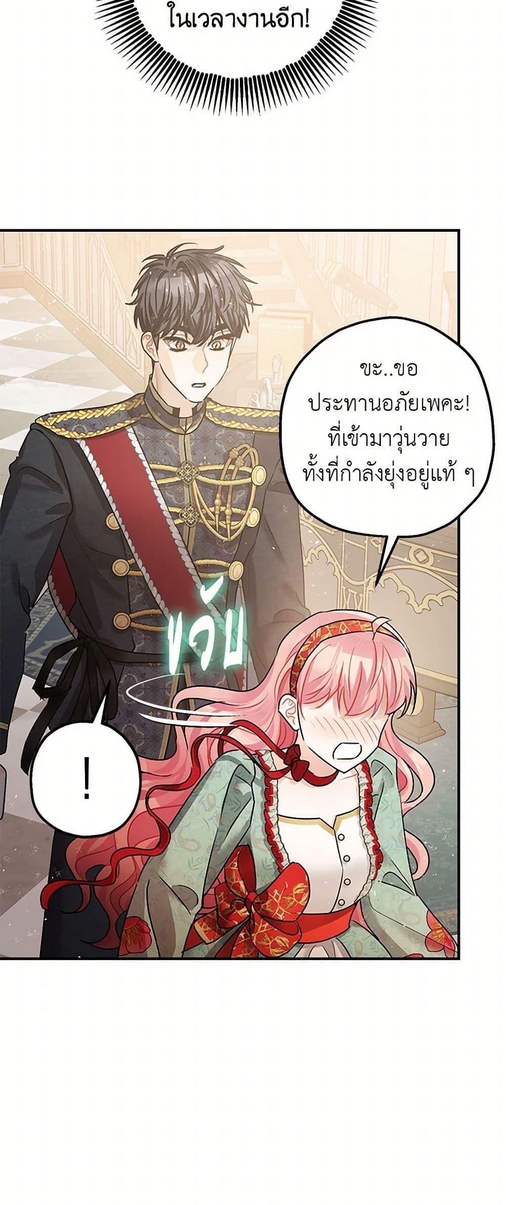 Manga-lc-com อ่านมังงะ อ่านการ์ตูน ออนไลน์ ฟรี The Tyrant’s Tranquilizer ตอนที่ 1 2 3 4 5 6 7 8 9 10 11 12 13 14 ฟรี ไม่มีโฆษณา Manga-lc - อ่าน มังงะ อ่าน การ์ตูน ออนไลน์ อ่านมังงะ ฟรี