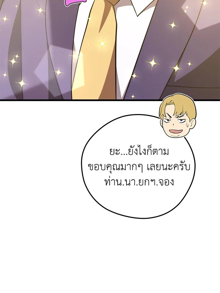 Doujin-Lc- อ่าน โดจิน มังฮวา เกาหลี ญี่ปุ่น จีน แปลไทย เนโครแมนเซอร์แห่งสถานีโซล ตอนที่ 1 2 3 4 5 6 7 8 9 10 11 12 13 14 ฟรี ไม่มีโฆษณา อ่าน โดจิน Manhwa เกาหลี ญี่ปุ่น จีน เรามีครบ คัดมาให้เน้นๆ โดจิน 18+ รับประกันความฟินโดย  Doujin Lc