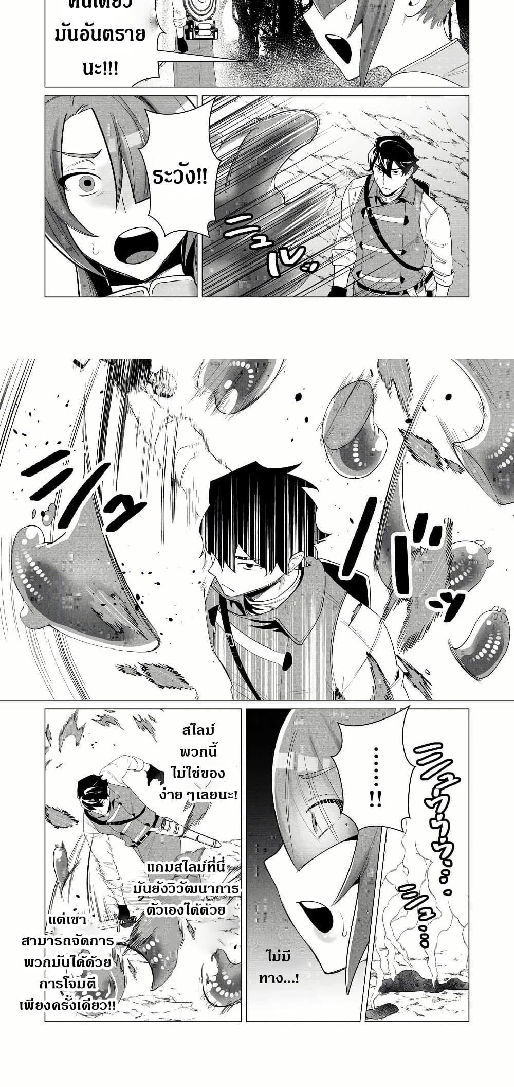 Manga-lc-com อ่านมังงะ อ่านการ์ตูน ออนไลน์ ฟรี The Hero Wants a Married Woman as a Reward ตอนที่ 1 2 3 4 5 6 7 8 9 10 11 12 13 14 ฟรี ไม่มีโฆษณา Manga-lc - อ่าน มังงะ อ่าน การ์ตูน ออนไลน์ อ่านมังงะ ฟรี