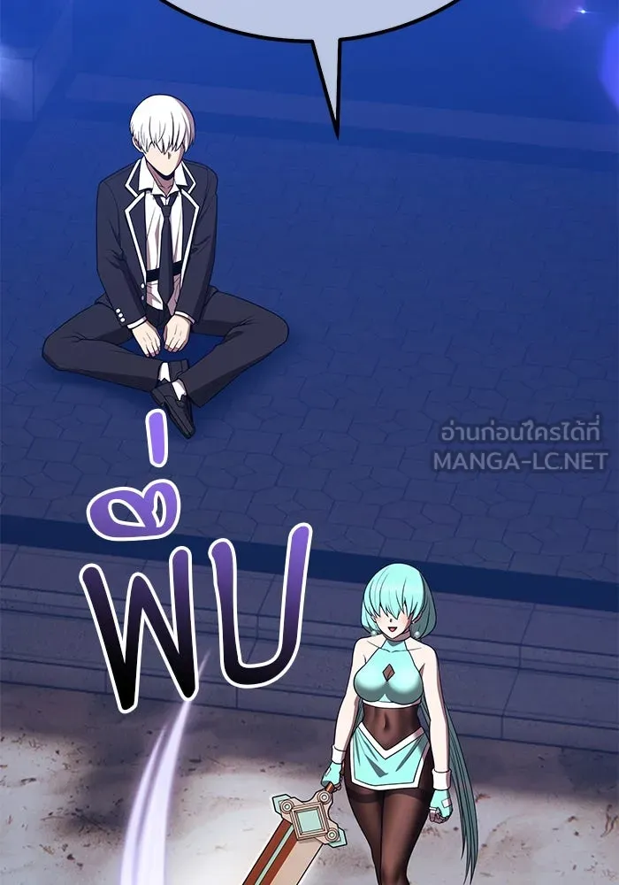 +99 ท่อนไม้พร้อมบวก ตอนที่ 35 ปีศาจ (2) รูปที่ 294