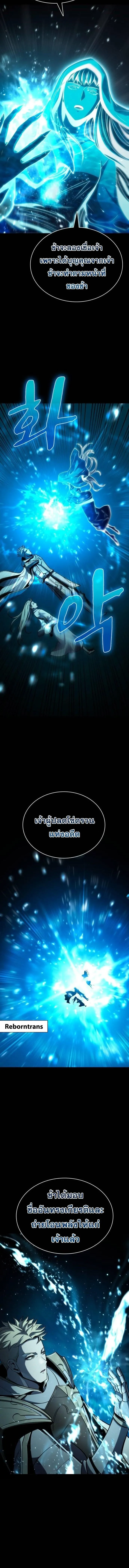 Manga-lc-com อ่านมังงะ อ่านการ์ตูน ออนไลน์ ฟรี Dark Fantasy Paladin ตอนที่ 1 2 3 4 5 6 7 8 9 10 11 12 13 14 ฟรี ไม่มีโฆษณา Manga-lc - อ่าน มังงะ อ่าน การ์ตูน ออนไลน์ อ่านมังงะ ฟรี