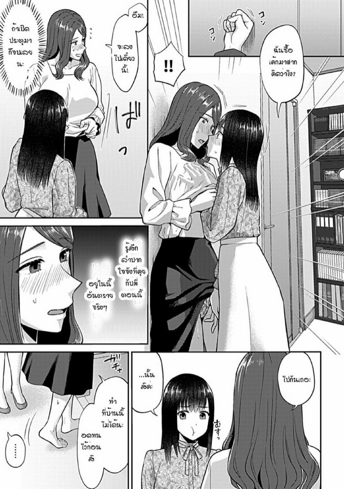 Doujin-Lc- อ่าน โดจิน มังฮวา เกาหลี ญี่ปุ่น จีน แปลไทย ดอกลิลลี่ที่สับสน [Titiduki] Saki Midareru wa Yuri no Hana – The Lily Blooms Addled ตอนที่ 1 2 3 4 5 6 7 8 9 10 11 12 13 14 ฟรี ไม่มีโฆษณา อ่าน โดจิน Manhwa เกาหลี ญี่ปุ่น จีน เรามีครบ คัดมาให้เน้นๆ โดจิน 18+ รับประกันความฟินโดย  Doujin Lc