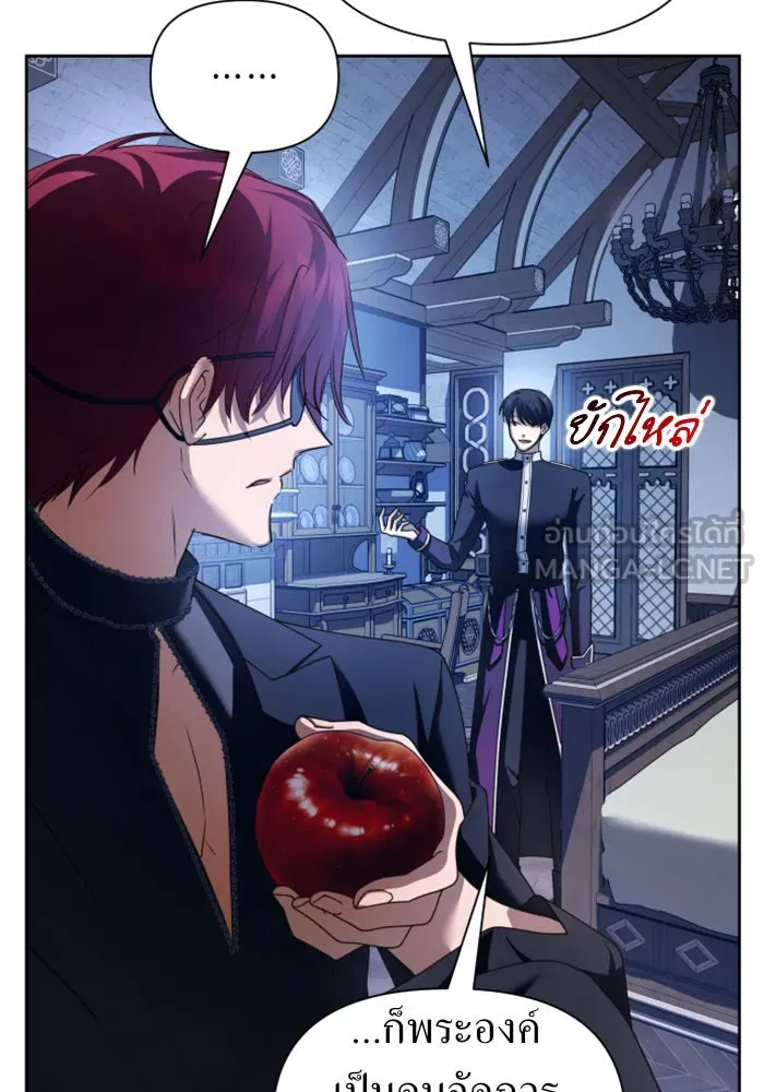 ชิงชีวิตพลิกลิขิตชะตา ตอนที่ 105. รู้ทัน รูปที่ 87