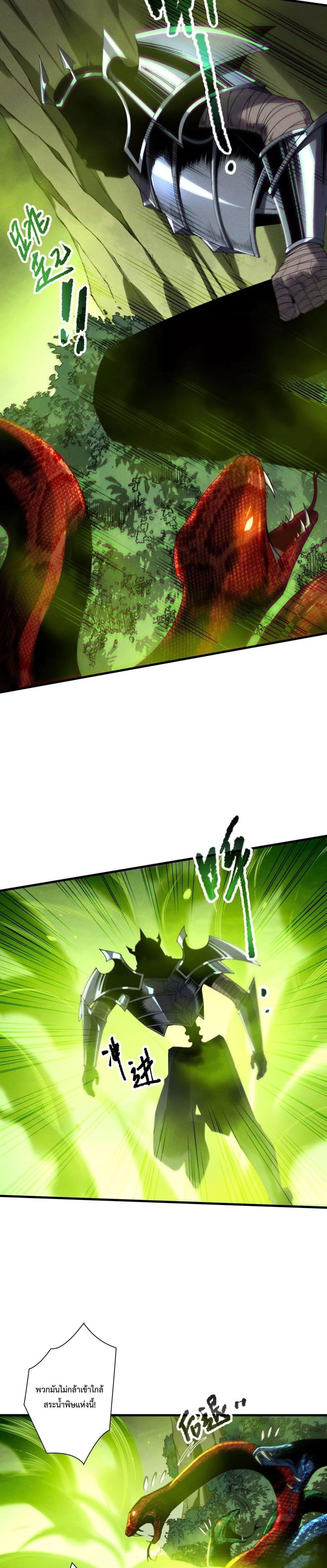 Manga-lc-com อ่านมังงะ อ่านการ์ตูน ออนไลน์ ฟรี NecromancerKin ตอนที่ 1 2 3 4 5 6 7 8 9 10 11 12 13 14 ฟรี ไม่มีโฆษณา Manga-lc - อ่าน มังงะ อ่าน การ์ตูน ออนไลน์ อ่านมังงะ ฟรี