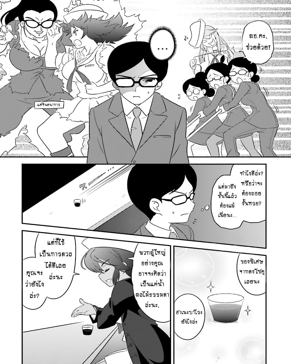 Manga-lc-com อ่านมังงะ อ่านการ์ตูน ออนไลน์ ฟรี Girls & Panzer – Motto Love Love Sakusen Desu! ตอนที่ 1 2 3 4 5 6 7 8 9 10 11 12 13 14 ฟรี ไม่มีโฆษณา Manga-lc - อ่าน มังงะ อ่าน การ์ตูน ออนไลน์ อ่านมังงะ ฟรี
