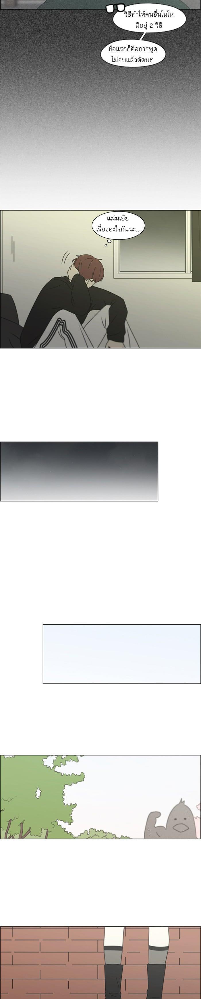 Manga-lc-com อ่านมังงะ อ่านการ์ตูน ออนไลน์ ฟรี Love Revolution รักนี้ต้องปฏิวัติ ตอนที่ 1 2 3 4 5 6 7 8 9 10 11 12 13 14 ฟรี ไม่มีโฆษณา Manga-lc - อ่าน มังงะ อ่าน การ์ตูน ออนไลน์ อ่านมังงะ ฟรี