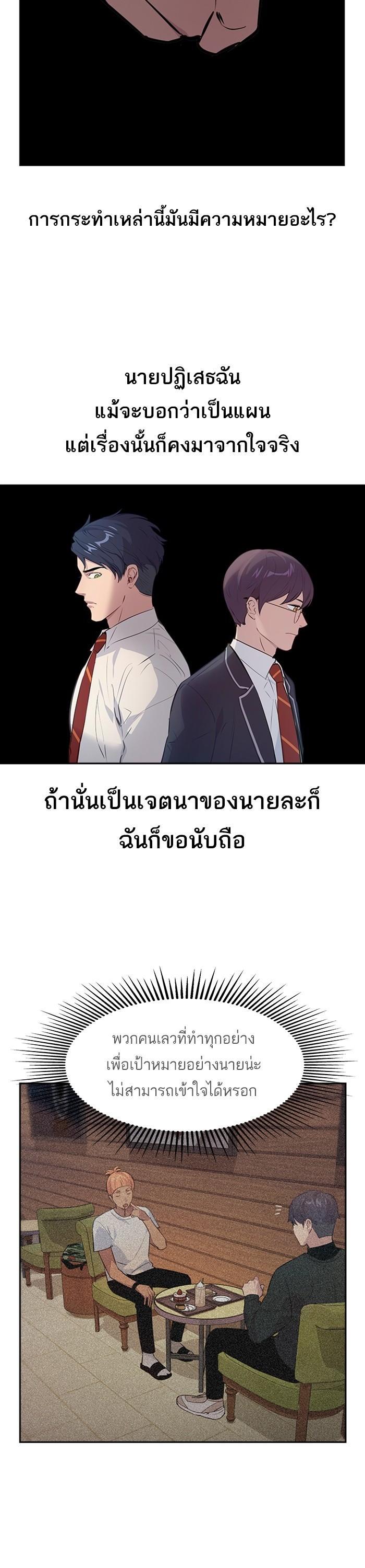 Manga-lc-com อ่านมังงะ อ่านการ์ตูน ออนไลน์ ฟรี The World Is Money and Power กลโกงโลกพนัน ตอนที่ 1 2 3 4 5 6 7 8 9 10 11 12 13 14 ฟรี ไม่มีโฆษณา Manga-lc - อ่าน มังงะ อ่าน การ์ตูน ออนไลน์ อ่านมังงะ ฟรี