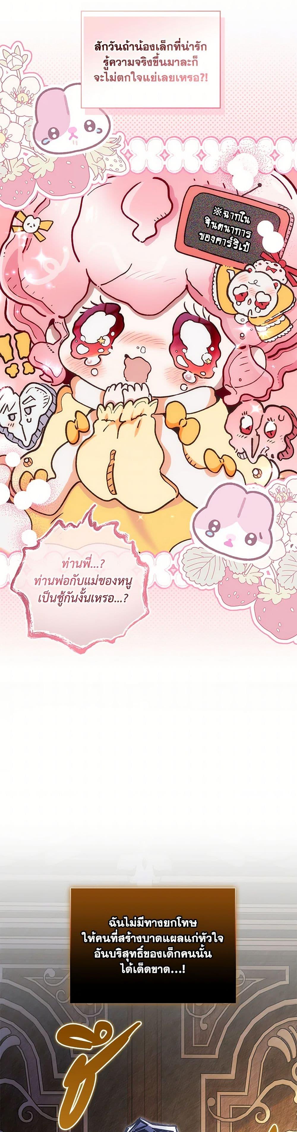 Manga-lc-com อ่านมังงะ อ่านการ์ตูน ออนไลน์ ฟรี Your Enemy in Your Past Life Was Your Father ตอนที่ 1 2 3 4 5 6 7 8 9 10 11 12 13 14 ฟรี ไม่มีโฆษณา Manga-lc - อ่าน มังงะ อ่าน การ์ตูน ออนไลน์ อ่านมังงะ ฟรี