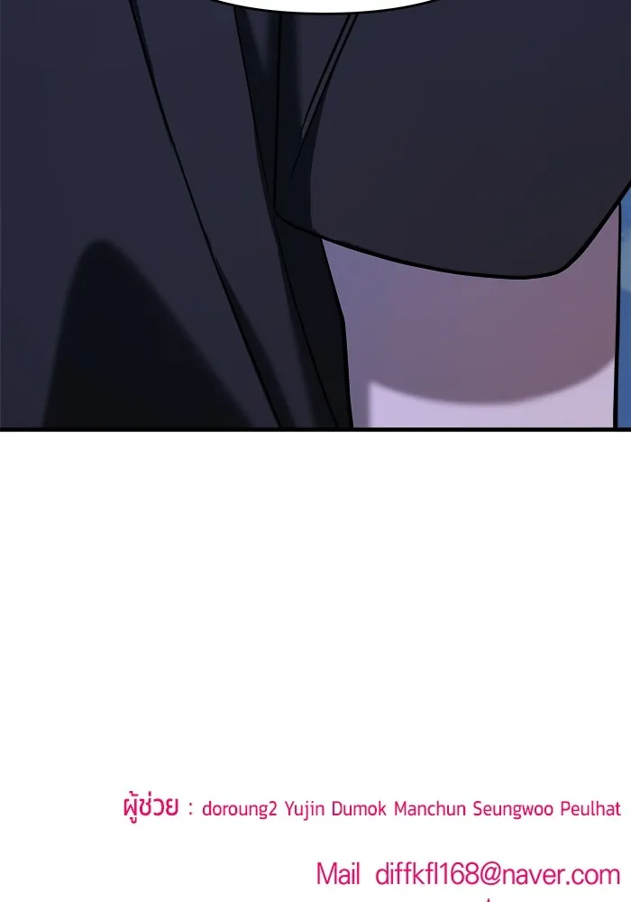 วายร้ายก็อยากมีรัก ตอนที่ 69 รูปที่ 193