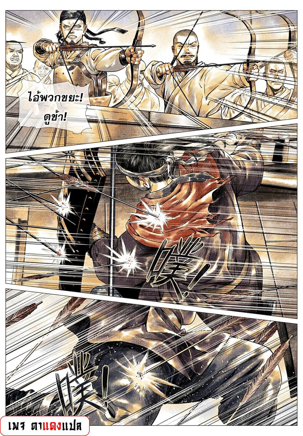 Manga-lc-com อ่านมังงะ อ่านการ์ตูน ออนไลน์ ฟรี Shao Song ตอนที่ 1 2 3 4 5 6 7 8 9 10 11 12 13 14 ฟรี ไม่มีโฆษณา Manga-lc - อ่าน มังงะ อ่าน การ์ตูน ออนไลน์ อ่านมังงะ ฟรี