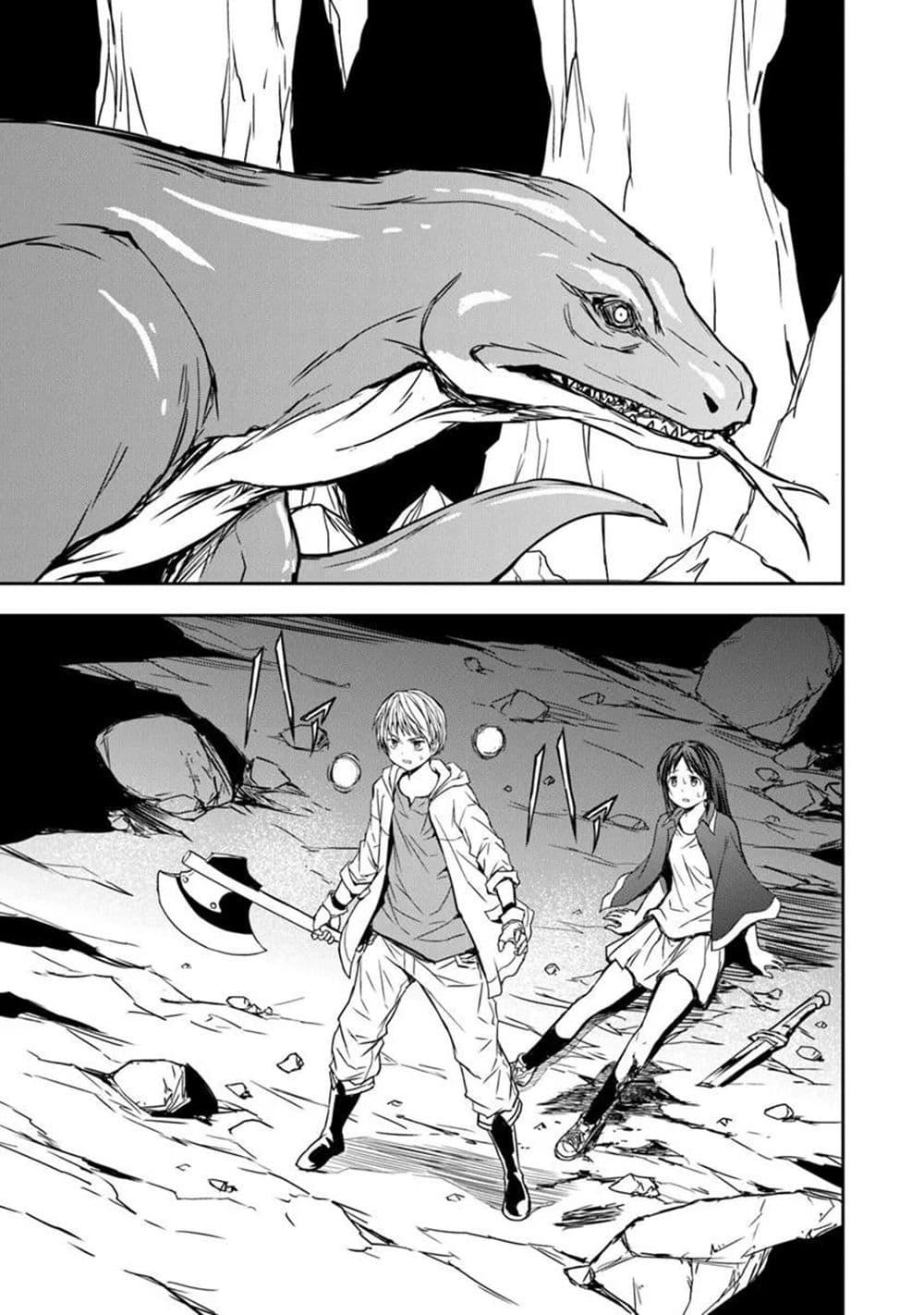 Manga-lc-com อ่านมังงะ อ่านการ์ตูน ออนไลน์ ฟรี Haishin Ni Chimei Teki Ni Muiteinai Onnanoko Ga Meikyuu De Mokumokuto Hitodasuke Suru Haishin ตอนที่ 1 2 3 4 5 6 7 8 9 10 11 12 13 14 ฟรี ไม่มีโฆษณา Manga-lc - อ่าน มังงะ อ่าน การ์ตูน ออนไลน์ อ่านมังงะ ฟรี