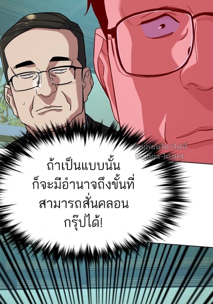 Doujin-Lc- อ่าน โดจิน มังฮวา เกาหลี ญี่ปุ่น จีน แปลไทย Reborn Rich ตอนที่ 1 2 3 4 5 6 7 8 9 10 11 12 13 14 ฟรี ไม่มีโฆษณา อ่าน โดจิน Manhwa เกาหลี ญี่ปุ่น จีน เรามีครบ คัดมาให้เน้นๆ โดจิน 18+ รับประกันความฟินโดย Doujin Lc