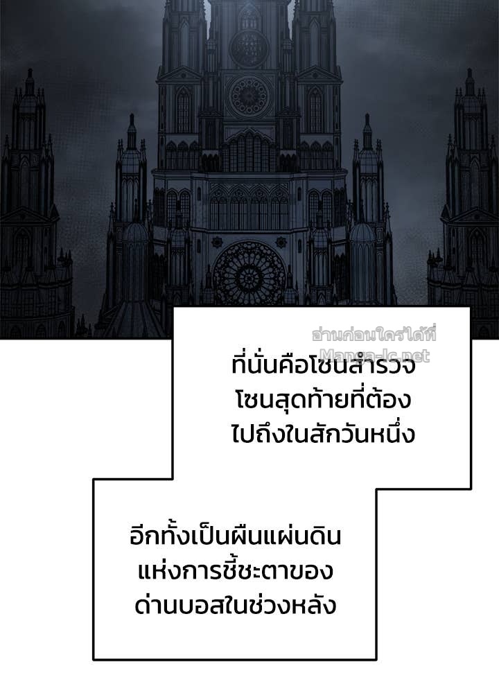 Doujin-Lc- อ่าน โดจิน มังฮวา เกาหลี ญี่ปุ่น จีน แปลไทย ผู้พิชิตเกมป้องกันฐาน ตอนที่ 1 2 3 4 5 6 7 8 9 10 11 12 13 14 ฟรี ไม่มีโฆษณา อ่าน โดจิน Manhwa เกาหลี ญี่ปุ่น จีน เรามีครบ คัดมาให้เน้นๆ โดจิน 18+ รับประกันความฟินโดย Doujin Lc