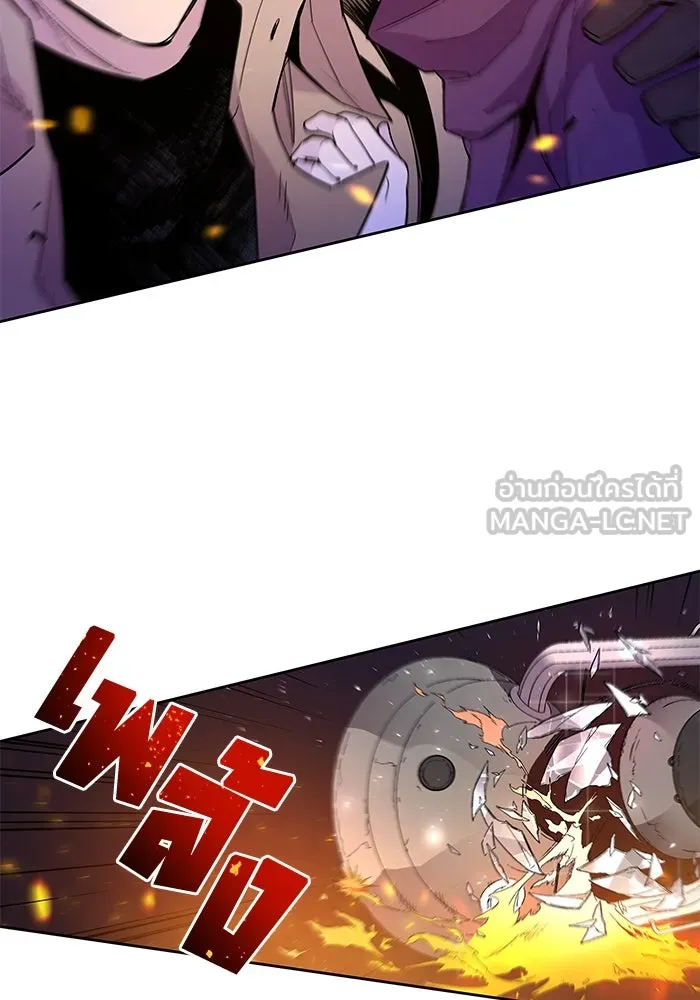 ฟิลเลียโรเซ่กับคำทำนายแห่งมงกุฎหนาม ตอนที่ 28 รูปที่ 36