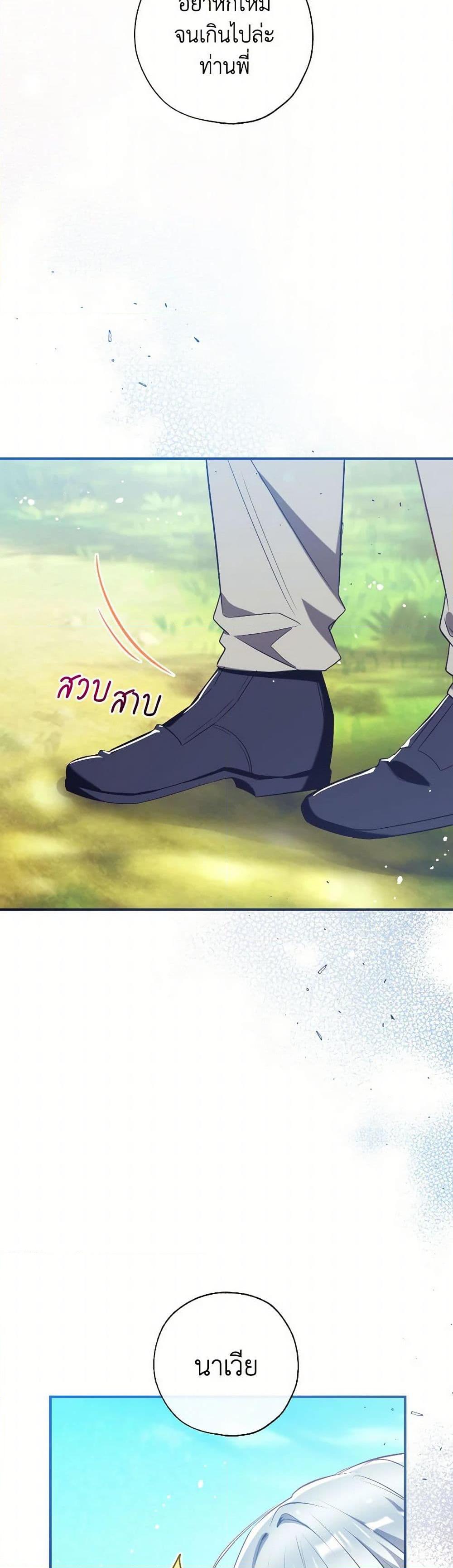 Manga-lc-com อ่านมังงะ อ่านการ์ตูน ออนไลน์ ฟรี Can We Become a Family ตอนที่ 1 2 3 4 5 6 7 8 9 10 11 12 13 14 ฟรี ไม่มีโฆษณา Manga-lc - อ่าน มังงะ อ่าน การ์ตูน ออนไลน์ อ่านมังงะ ฟรี