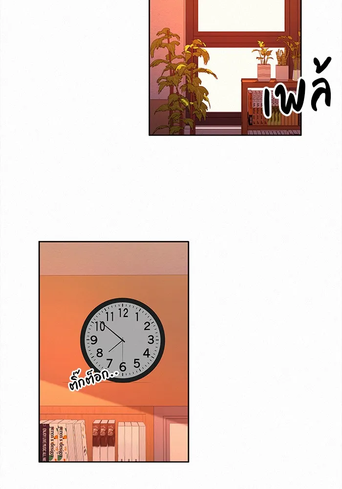 ปฏิบัติการรักวุ่นหัวใจ ตอนที่ 47 รูปที่ 122