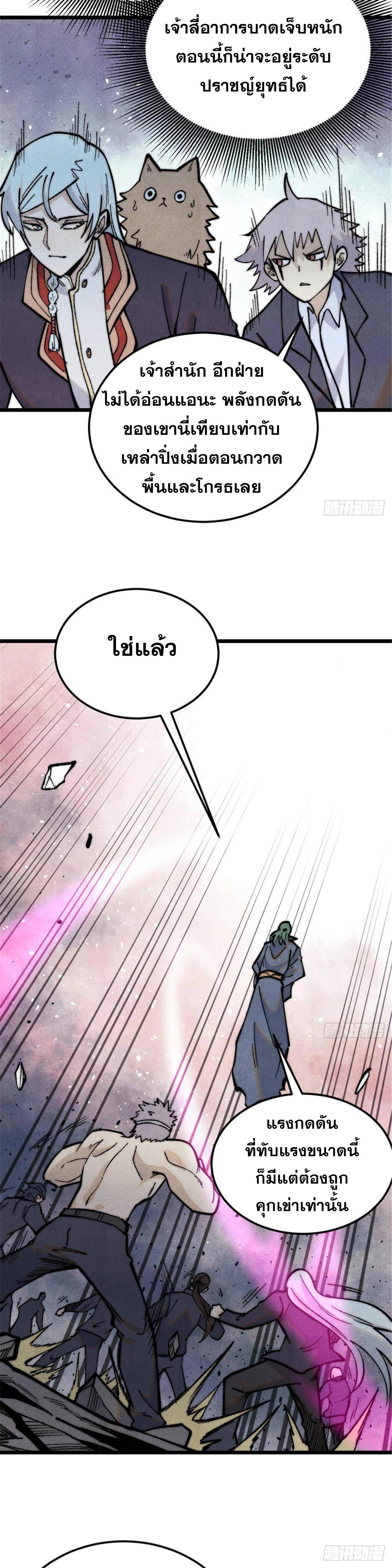 Manga-lc-com อ่านมังงะ อ่านการ์ตูน ออนไลน์ ฟรี All Hail the Sect Leader ตอนที่ 1 2 3 4 5 6 7 8 9 10 11 12 13 14 ฟรี ไม่มีโฆษณา Manga-lc - อ่าน มังงะ อ่าน การ์ตูน ออนไลน์ อ่านมังงะ ฟรี