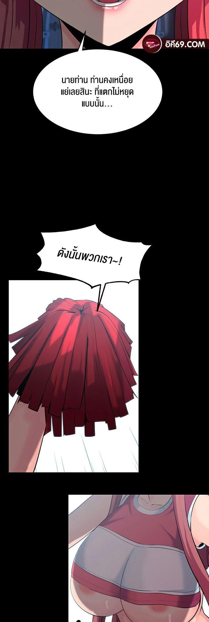 Doujin-Lc- อ่าน โดจิน มังฮวา เกาหลี ญี่ปุ่น จีน แปลไทย Corruption in the Dungeon ตอนที่ 1 2 3 4 5 6 7 8 9 10 11 12 13 14 ฟรี ไม่มีโฆษณา อ่าน โดจิน Manhwa เกาหลี ญี่ปุ่น จีน เรามีครบ คัดมาให้เน้นๆ โดจิน 18+ รับประกันความฟินโดย  Doujin Lc