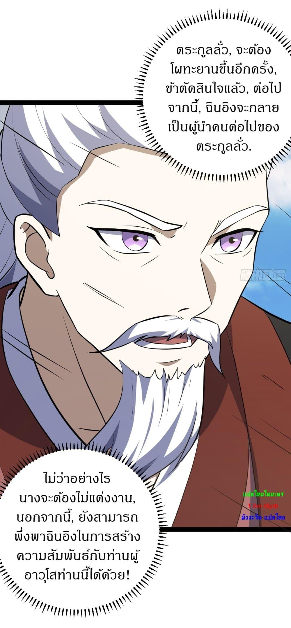 Manga-lc-com อ่านมังงะ อ่านการ์ตูน ออนไลน์ ฟรี Invincible After a Hundred Years of Seclusion ตอนที่ 1 2 3 4 5 6 7 8 9 10 11 12 13 14 ฟรี ไม่มีโฆษณา Manga-lc - อ่าน มังงะ อ่าน การ์ตูน ออนไลน์ อ่านมังงะ ฟรี