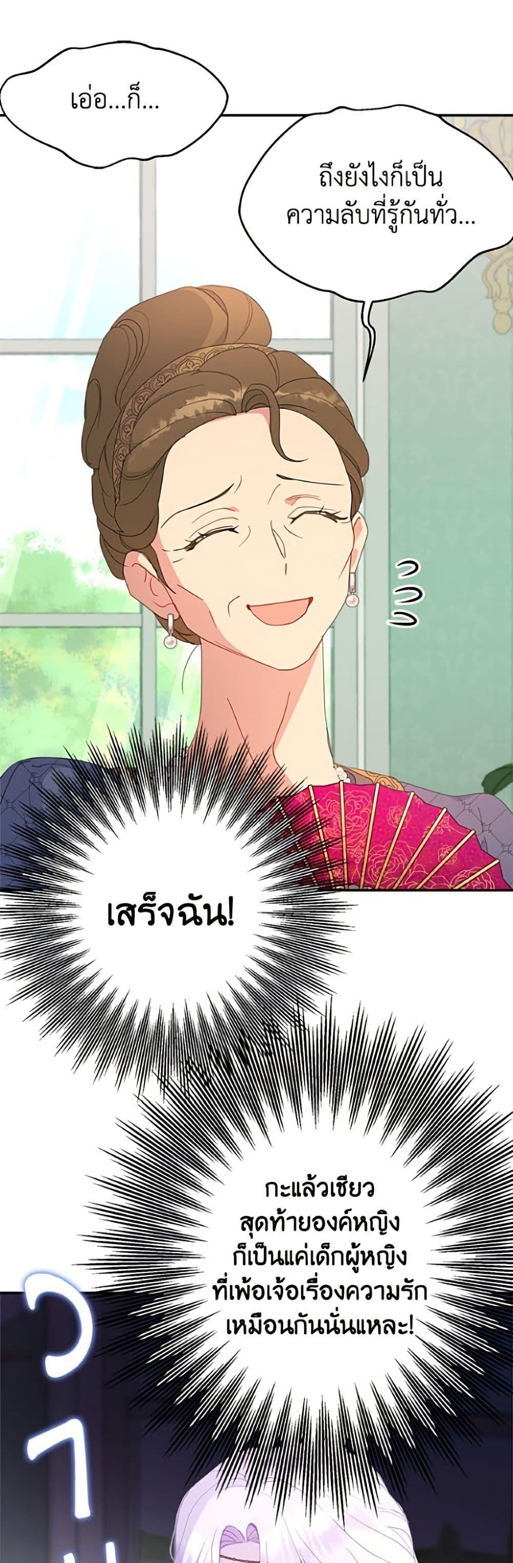Manga-lc-com อ่านมังงะ อ่านการ์ตูน ออนไลน์ ฟรี Forget My Husband, I’ll Go Make Money ตอนที่ 1 2 3 4 5 6 7 8 9 10 11 12 13 14 ฟรี ไม่มีโฆษณา Manga-lc - อ่าน มังงะ อ่าน การ์ตูน ออนไลน์ อ่านมังงะ ฟรี