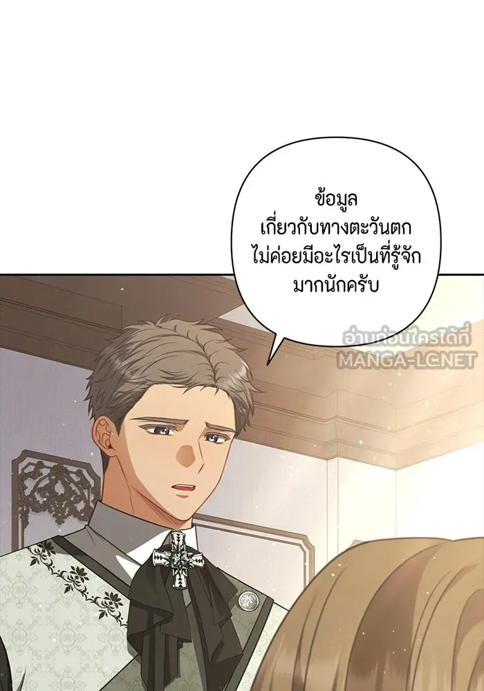 ละครชีวิตลิขิตรัก ตอนที่ 24 รูปที่ 66