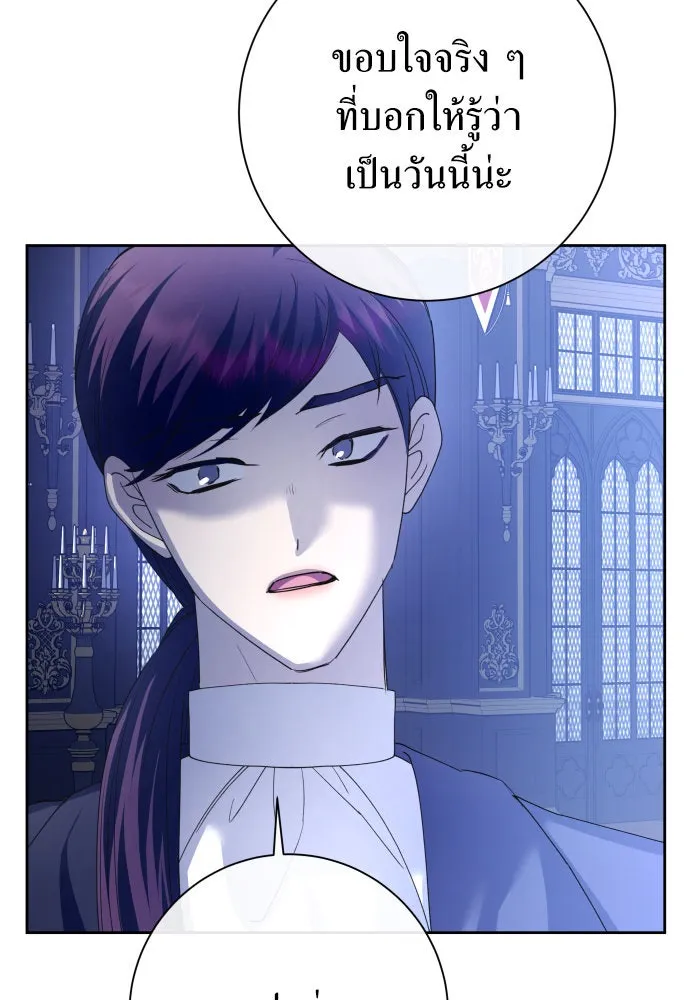 ชิงชีวิตพลิกลิขิตชะตา ตอนที่ 168. อาหารค่ำยามดึก(3) รูปที่ 73