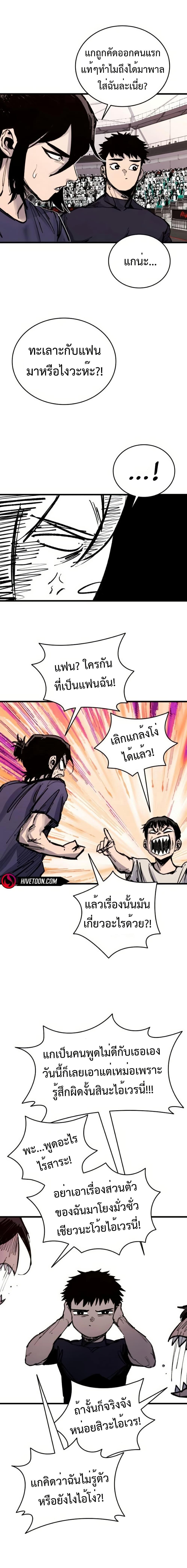 Manga-lc-com อ่านมังงะ อ่านการ์ตูน ออนไลน์ ฟรี High Class ตอนที่ 1 2 3 4 5 6 7 8 9 10 11 12 13 14 ฟรี ไม่มีโฆษณา Manga-lc - อ่าน มังงะ อ่าน การ์ตูน ออนไลน์ อ่านมังงะ ฟรี