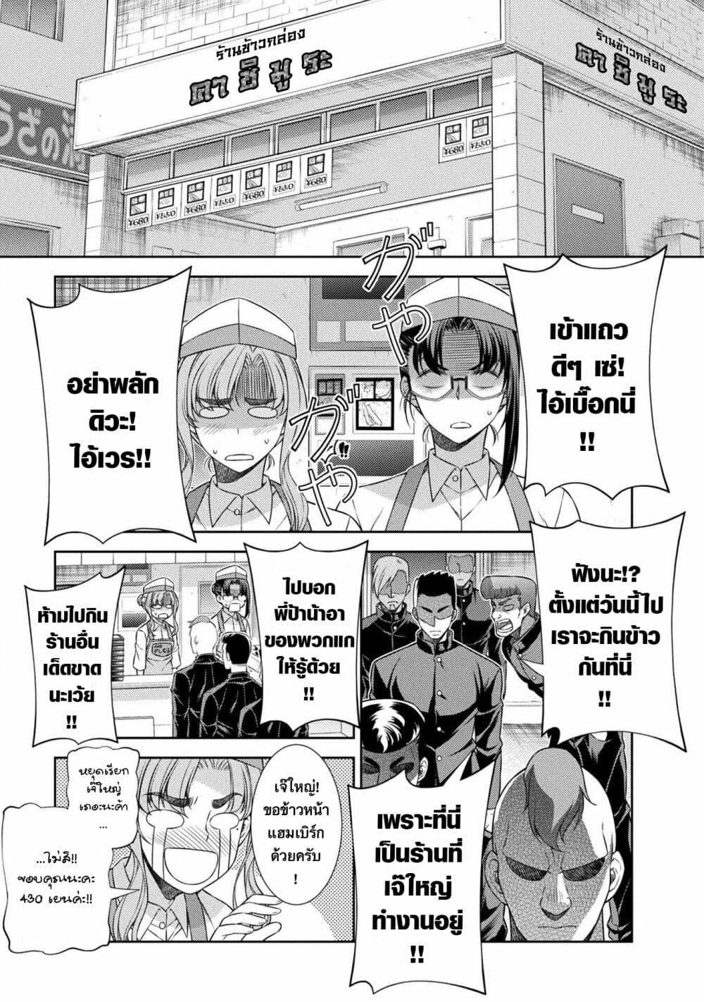 Manga-lc-com อ่านมังงะ อ่านการ์ตูน ออนไลน์ ฟรี JK kara Yarinaosu Silver Plan ตอนที่ 1 2 3 4 5 6 7 8 9 10 11 12 13 14 ฟรี ไม่มีโฆษณา Manga-lc - อ่าน มังงะ อ่าน การ์ตูน ออนไลน์ อ่านมังงะ ฟรี