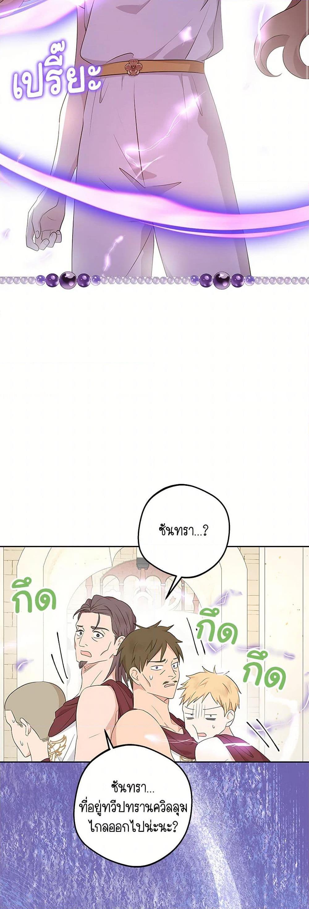 Manga-lc-com อ่านมังงะ อ่านการ์ตูน ออนไลน์ ฟรี Surviving as an Illegitimate Princess ตอนที่ 1 2 3 4 5 6 7 8 9 10 11 12 13 14 ฟรี ไม่มีโฆษณา Manga-lc - อ่าน มังงะ อ่าน การ์ตูน ออนไลน์ อ่านมังงะ ฟรี