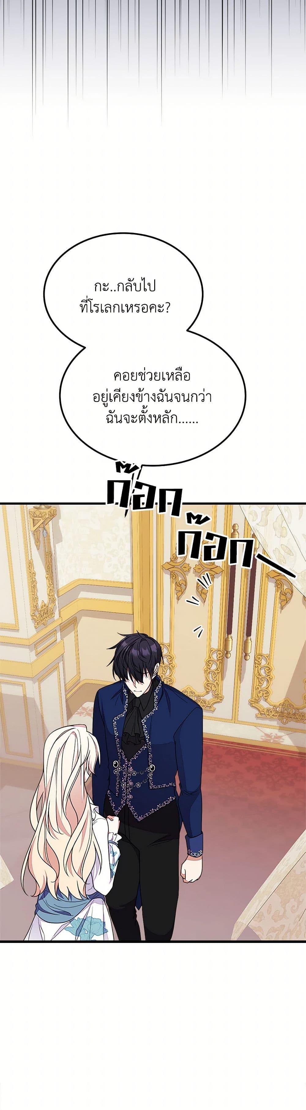 Manga-lc-com อ่านมังงะ อ่านการ์ตูน ออนไลน์ ฟรี For Your Well-Being ตอนที่ 1 2 3 4 5 6 7 8 9 10 11 12 13 14 ฟรี ไม่มีโฆษณา Manga-lc - อ่าน มังงะ อ่าน การ์ตูน ออนไลน์ อ่านมังงะ ฟรี