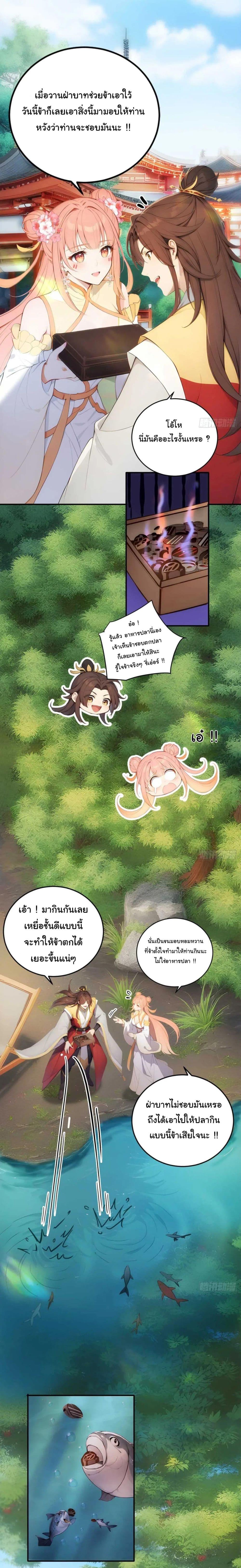 Manga-lc-com อ่านมังงะ อ่านการ์ตูน ออนไลน์ ฟรี Return to the Ancient Times as an Emperor ตอนที่ 1 2 3 4 5 6 7 8 9 10 11 12 13 14 ฟรี ไม่มีโฆษณา Manga-lc - อ่าน มังงะ อ่าน การ์ตูน ออนไลน์ อ่านมังงะ ฟรี