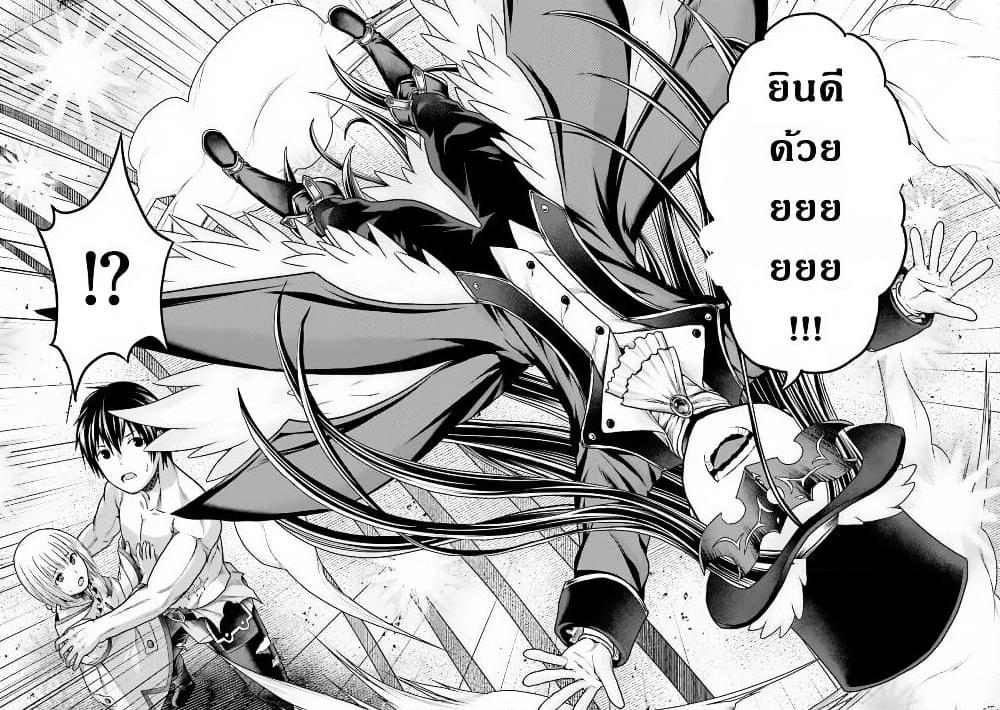 Manga-lc-com อ่านมังงะ อ่านการ์ตูน ออนไลน์ ฟรี Murabito desu ga Nani ka ตอนที่ 1 2 3 4 5 6 7 8 9 10 11 12 13 14 ฟรี ไม่มีโฆษณา Manga-lc - อ่าน มังงะ อ่าน การ์ตูน ออนไลน์ อ่านมังงะ ฟรี