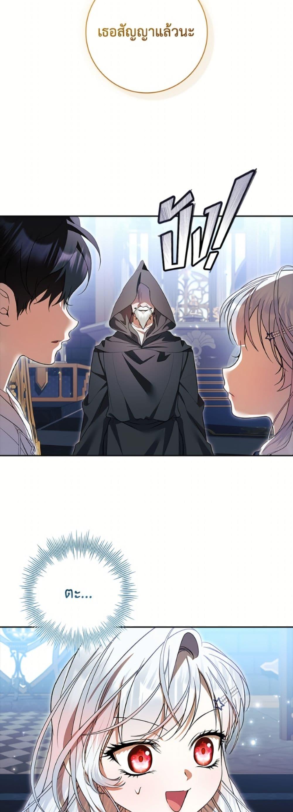 Manga-lc-com อ่านมังงะ อ่านการ์ตูน ออนไลน์ ฟรี I Adopted A Villainous Dad ตอนที่ 1 2 3 4 5 6 7 8 9 10 11 12 13 14 ฟรี ไม่มีโฆษณา Manga-lc - อ่าน มังงะ อ่าน การ์ตูน ออนไลน์ อ่านมังงะ ฟรี