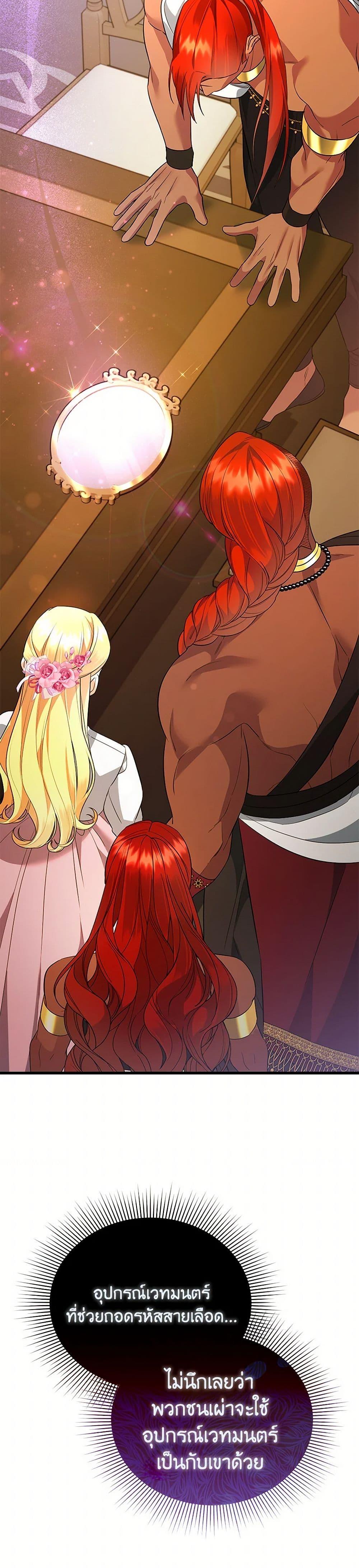 Manga-lc-com อ่านมังงะ อ่านการ์ตูน ออนไลน์ ฟรี I Created a Harem by Accident! ตอนที่ 1 2 3 4 5 6 7 8 9 10 11 12 13 14 ฟรี ไม่มีโฆษณา Manga-lc - อ่าน มังงะ อ่าน การ์ตูน ออนไลน์ อ่านมังงะ ฟรี